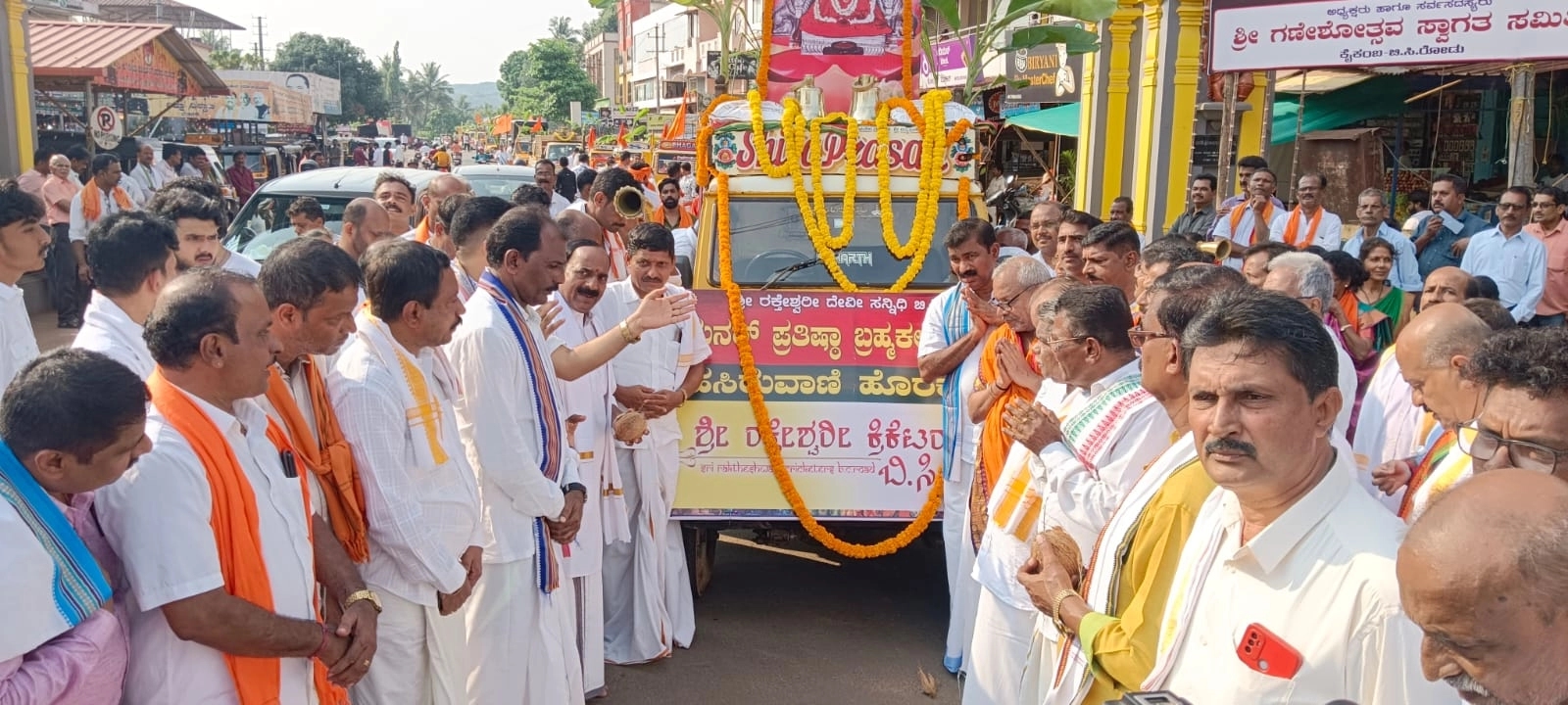 ಶ್ರೀ ರಕ್ತೇಶ್ವರೀ ಸನ್ನಿಧಿಯ ಬ್ರಹ್ಮಕಲಶಾಭಿಷೇಕ, ಬಿ.ಸಿ.ರೋಡಿನಲ್ಲಿ ವೈಭವದ ಹೊರೆಕಾಣಿಕೆ ಮೆರವಣಿಗೆ - News Karnataka