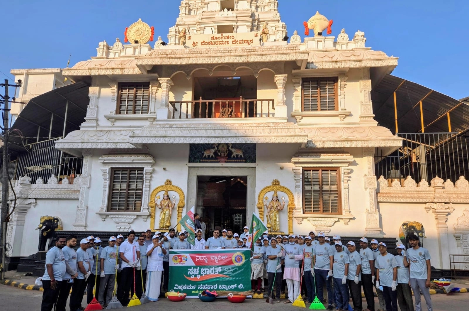 ಸ್ವಚ್ಛತೆಯ ಸ್ವಯಂ ಜಾಗೃತಿ ಅದು ರಾಷ್ಟ್ರೀಯ ಆಂದೋಲನವಾಗಲಿ : ಭರತ್ ನಿಡ್ಪಳ್ಳಿ - News Karnataka