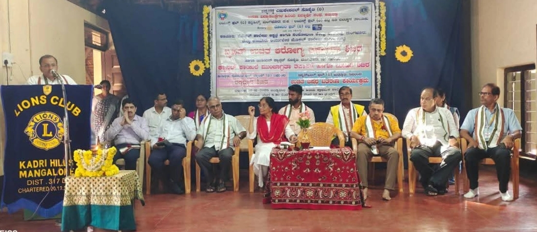 ಅಡ್ಯನಡ್ಕ ಜನತಾ ಹಿರಿಯ ಪ್ರಾಥಮಿಕ ಶಾಲೆಯಲ್ಲಿ ಬೃಹತ್ ಉಚಿತ ಆರೋಗ್ಯ ತಪಾಸಣಾ ಶಿಬಿರ - News Karnataka