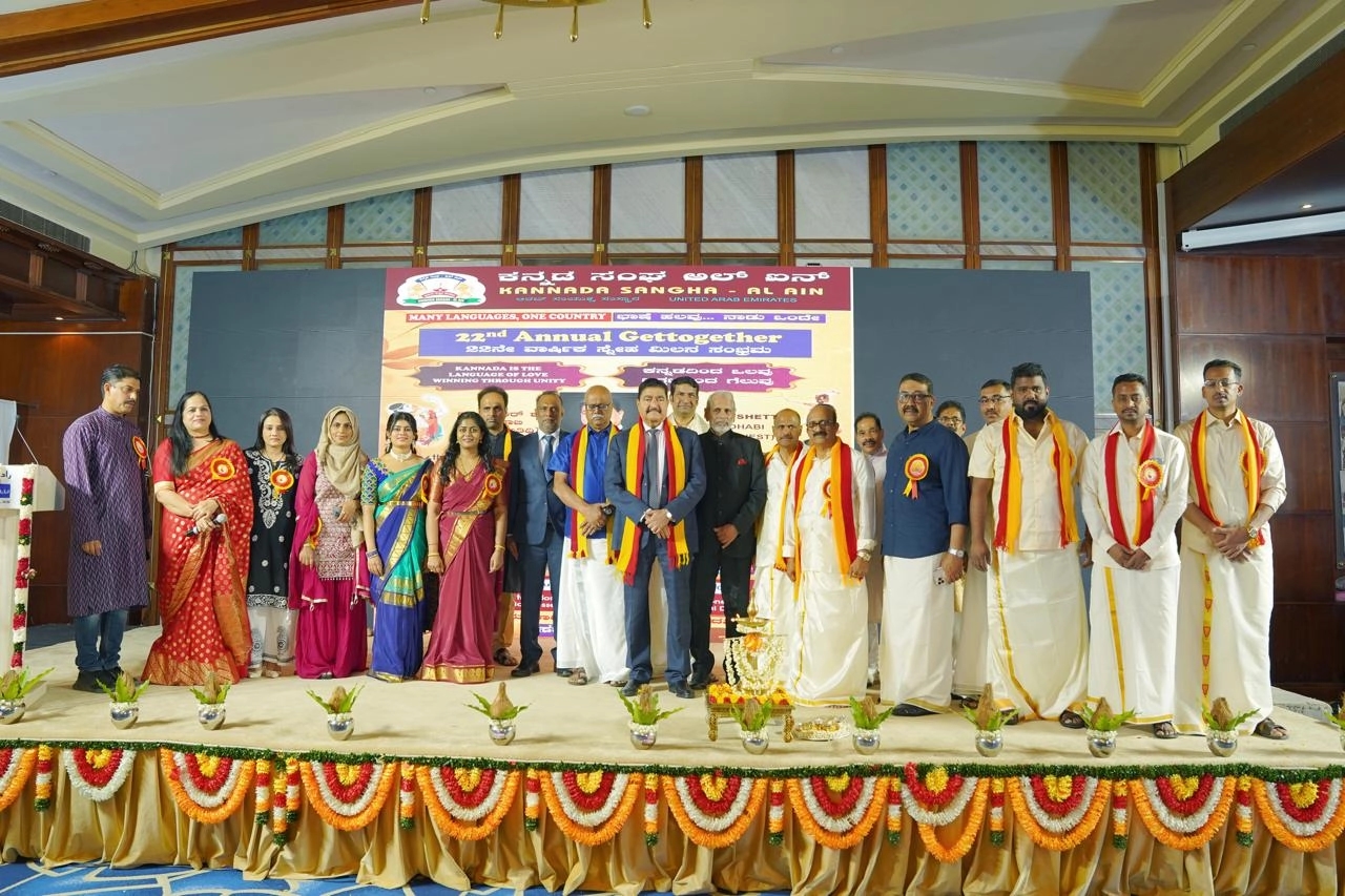 ಕನ್ನಡ ಸಂಘ ಅಲ್ ಐನ್ 22ನೇ ವಾರ್ಷಿಕೋತ್ಸವದಲ್ಲಿ ಡಾ. ಬಿ. ಆರ್. ಶೆಟ್ಟಿಯವರಿಗೆ "ಗಲ್ಫ್ ಕನ್ನಡ ವಿಭೂಷಣ ಪ್ರಶಸ್ತಿ" - News Karnataka