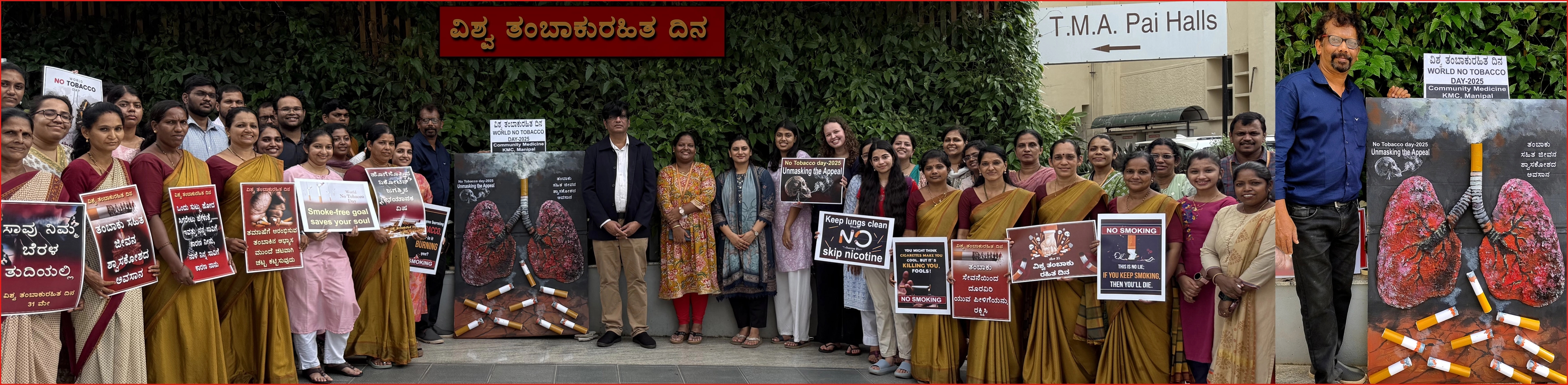 ʼಯುವಕರೇ ತಂಬಾಕು ಉದ್ಯಮದ ಆಮಿಷಕ್ಕೆ ಬಲಿಯಾಗಬೇಡಿʼ - News Karnataka