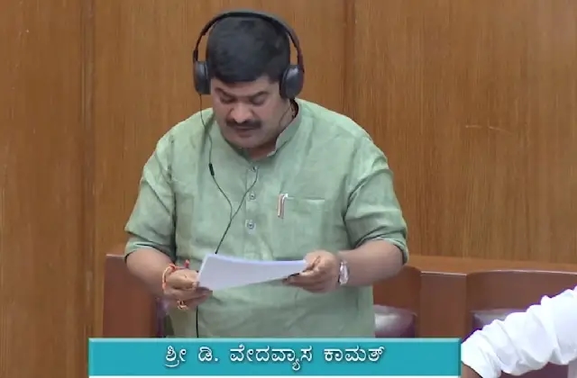 ತುಳುನಾಡಿನ ದೈವಾರಾಧಕರ ನೆರವಿಗೆ ಧಾವಿಸಲು ಸರ್ಕಾರಕ್ಕೆ ಶಾಸಕ ಕಾಮತ್ ಆಗ್ರಹ! - News Karnataka