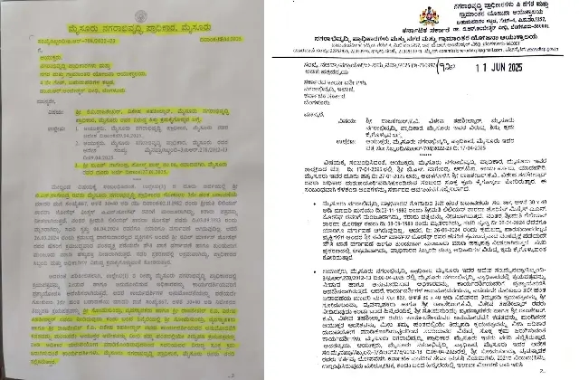 ನಕಲಿ ದಾಖಲೆ ಸೃಷ್ಟಿಸಿ ಆಸ್ತಿ ಕಬಳಿಕೆ ಪ್ರಕರಣ, ವಹಿವಾಟಿಗೆ ಬ್ರೇಕ್; ವಲಯ ಆಯುಕ್ತರಿಗೆ MAD ಆಯುಕ್ತ ಸೂಚನೆ - News Karnataka