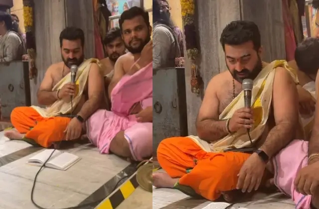 ಉಡುಪಿ ಶ್ರೀಕೃಷ್ಣಮಠದಲ್ಲಿ ಶ್ಲೋಕ ಪಠಿಸಿ ಗಮನ ಸೆಳೆದ ನಟ-ನಿರೂಪಕ ಮಾಸ್ಟರ್ ಆನಂದ್ - News Karnataka