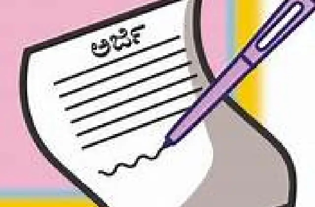 ಪತ್ರಕರ್ತರ ಮಕ್ಕಳಿಗೆ ಪ್ರತಿಭಾ ಪುರಸ್ಕಾರ ಅರ್ಜಿ ಆಹ್ವಾನ - News Karnataka