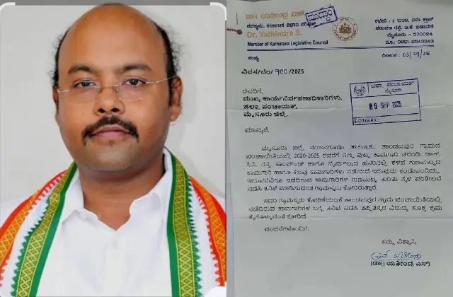 ಡಾ.ಯತೀಂದ್ರ ಪತ್ರಕ್ಕೆ ಡೋಂಟ್ ಕೇರ್, ಕಳಪೆ ಕಾಮಗಾರಿಗಳ ಬಗ್ಗೆ ತನಿಖೆ ನಡೆಸುವಂತೆ ಜಿ.ಪಂ.ಸಿಇಓ ಗೆ ಪತ್ರ; ಮೂರು ತಿಂಗಳಾದ್ರೂ ಕ್ರಮ ಇಲ್ಲ! - News Karnataka
