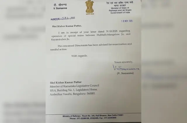 ಶಬರಿಮಲೆ ತೀರ್ಥಯಾತ್ರೆ ಕೈಗೊಳ್ಳುವ ರಾಜ್ಯದ ಅಯ್ಯಪ್ಪ ಭಕ್ತರಿಗೆ ಸೂಕ್ತ ವ್ಯವಸ್ಥೆ ಕಲ್ಪಿಸುವಂತೆ ಸಚಿವರಿಗೆ ಪತ್ರ ಬರೆದ ಕಿಶೋರ್ ಕುಮಾರ್ ಪುತ್ತೂರು - News Karnataka