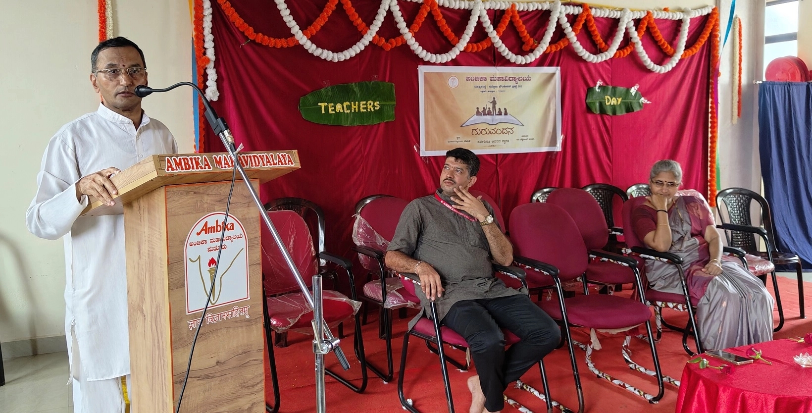 ಮಹಾನ್ ಶಿಷ್ಯರನ್ನು ರೂಪಿಸುವ ಗುರಿ ಶಿಕ್ಷಕರಿಗಿರಬೇಕು : ಸುಬ್ರಮಣ್ಯ ನಟ್ಟೋಜ - News Karnataka
