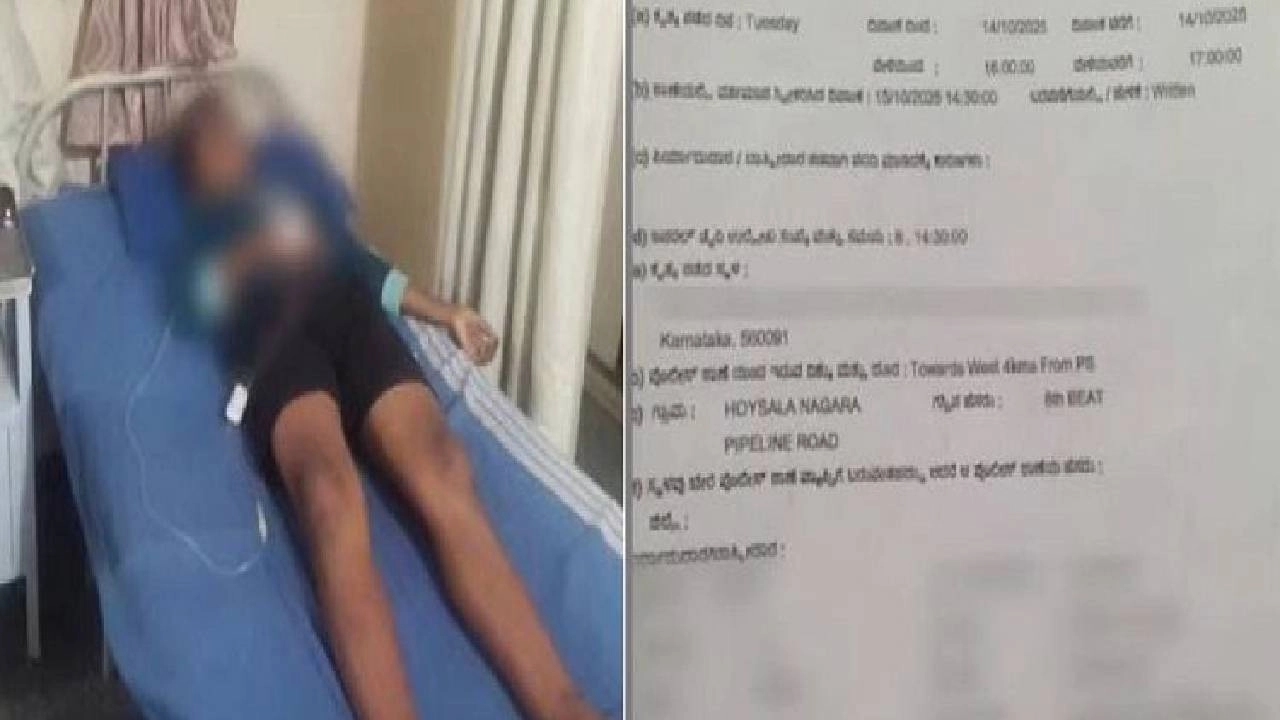 ಪಿವಿಸಿ ಪೈಪ್‌ನಿಂದ ವಿದ್ಯಾರ್ಥಿಗೆ ಥಳಿತ; ಶಿಕ್ಷಕಿ, ಪ್ರಾಂಶುಪಾಲರ ಮೇಲೆ ಎಫ್‌ಐಆರ್! - News Karnataka