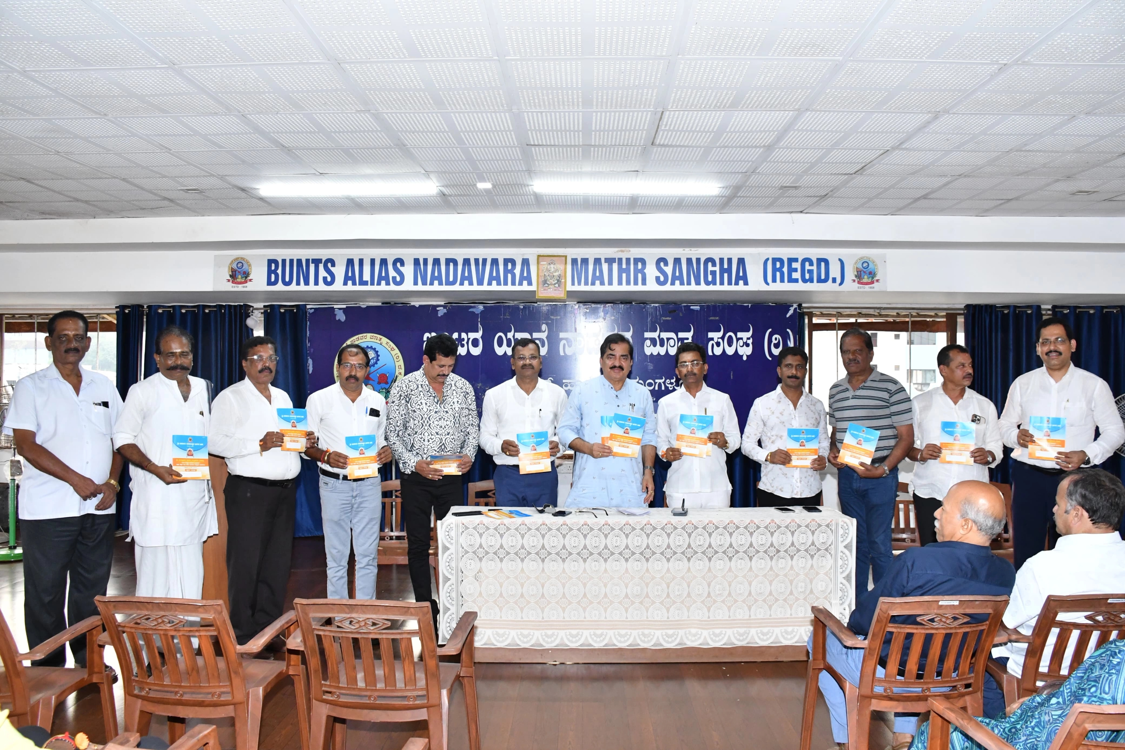 ದಕ್ಷಿಣ ಕನ್ನಡ ಜಿಲ್ಲಾ ಮಹಾಮಂಡಲದ ಪದಗ್ರಹಣ ಸಮಾರಂಭದ ಆಮಂತ್ರಣ ಪತ್ರಿಕೆ ಬಿಡುಗಡೆ - News Karnataka