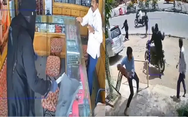 ಬುರ್ಖಾ ಧರಿಸಿ ಬಂದ ಖದೀಮ : ಜ್ಯುವೆಲ್ಲರಿ ಶಾಪ್​ನಲ್ಲಿ ದರೋಡೆಗೆ ಯತ್ನ - News Karnataka