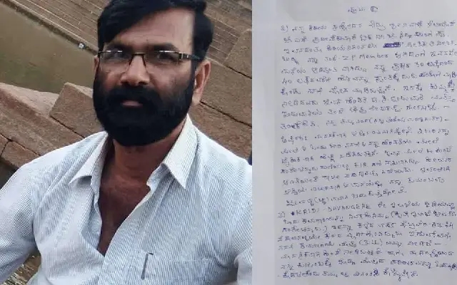 ಕೆಆರ್​ಐಡಿಎಲ್​ನಿಂದ ಬಿಲ್​ ಬಾಕಿ : ಡೆತ್‌ನೋಟ್‌ ಬರೆದಿಟ್ಟು ಕಂಟ್ರಾಕ್ಟರ್‌ ಆತ್ಮಹತ್ಯೆ - News Karnataka