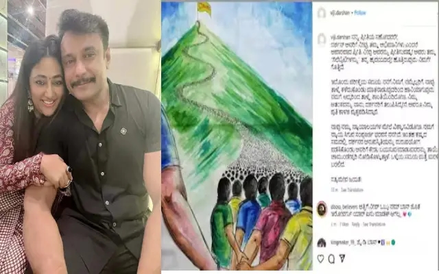 ಕೇಡು ಬಯಸುವವರನ್ನು ತಾಯಿ ಚಾಮುಂಡೇಶ್ವರಿ ನೋಡಿಕೊಳ್ಳುತ್ತಾಳೆ : ಫ್ಯಾನ್ಸ್​ಗೆ ವಿಜಯಲಕ್ಷ್ಮಿ ಸಂದೇಶ - News Karnataka