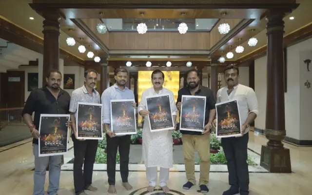 "ಧರ್ಮ ದೈವ" ತುಳು ಚಿತ್ರದ ಪೊಸ್ಟರ್ ಬಿಡುಗಡೆ ಮಾಡಿದ ಡಾ|ಮೋಹನ್ ಆಳ್ವ - News Karnataka