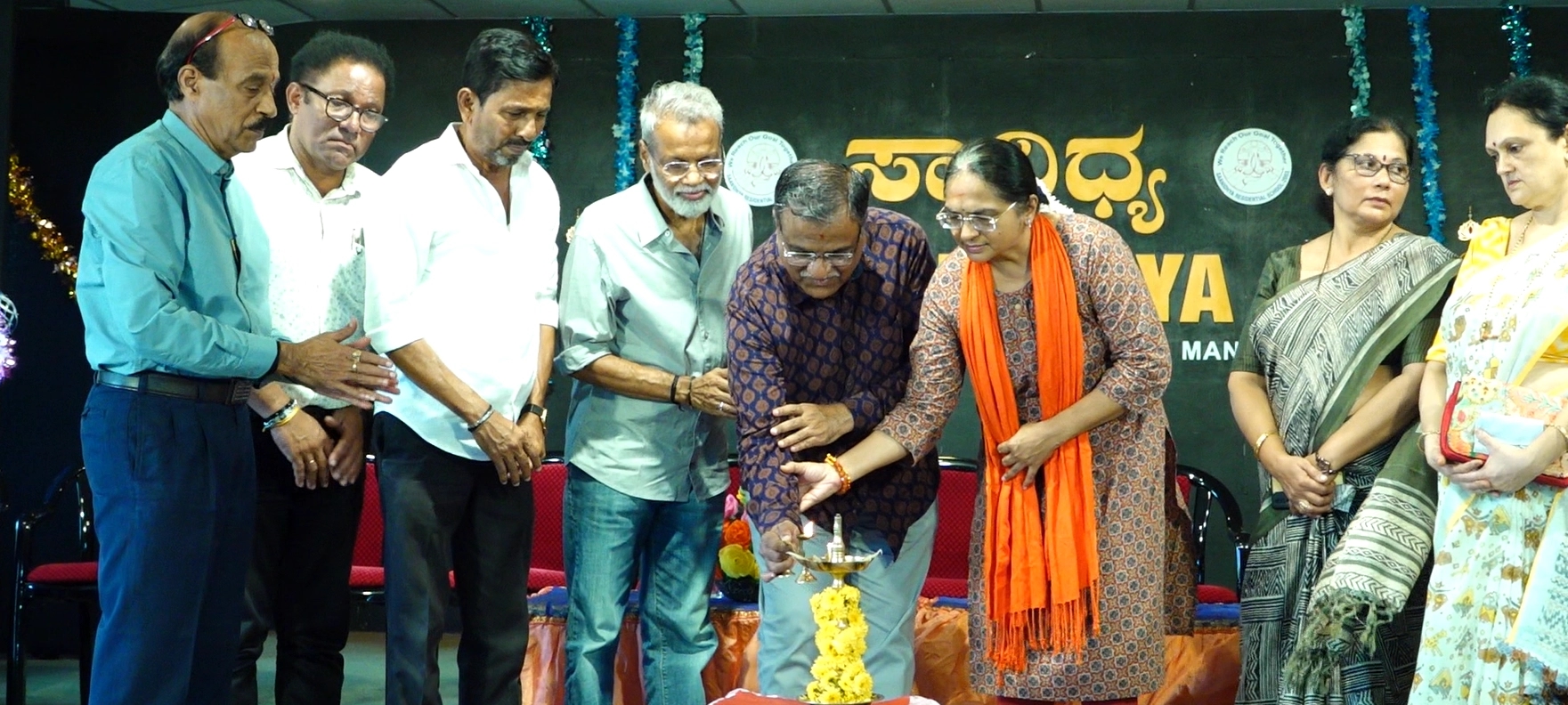 ಮಂಗಳೂರು: ಸಾನಿಧ್ಯ ಸಂಸ್ಥೆಯ 2025-26 ವರ್ಷದ ಶಾಲಾ ಪ್ರಾರಂಭೋತ್ಸವ - News Karnataka