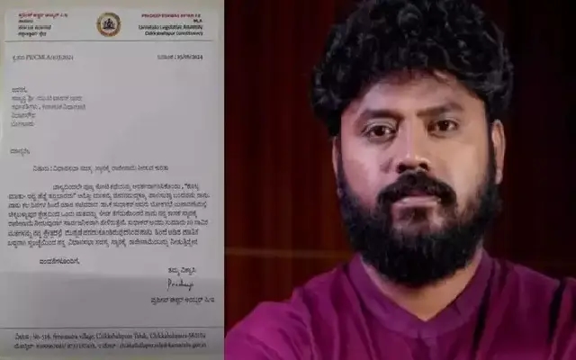 ನಿಜಕ್ಕೂ ಪ್ರದೀಶ್ ಈಶ್ವರ್ ರಾಜೀನಾಮೆ ನೀಡಿದ್ರಾ? ಈ ವೈರಲ್‌ ಪತ್ರದ ಅಸಲಿಯತ್ತೇನು! - News Karnataka