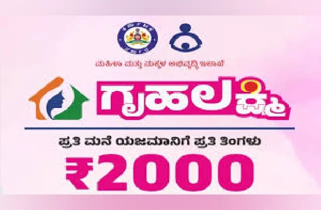 ತೃತೀಯ ಲಿಂಗಿಗಳಿಗೂ ಸಿಗಲಿದೆ ಗೃಹಲಕ್ಷ್ಮಿ ಯೋಜನೆಯ ಹಣ - News Karnataka
