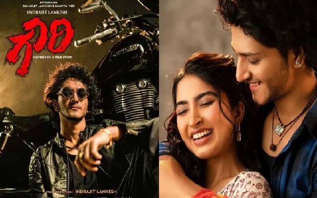 ‘ಗೌರಿ’ ಸಿನಿಮಾ ರಿಲೀಸ್‌ಗೆ ಡೇಟ್‌ ಫಿಕ್ಸ್‌ : ವಿಶೇಷ ದಿನದಂದು ಬಿಡುಗಡೆ - News Karnataka