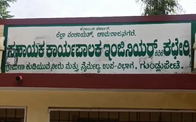 ಸರ್ಕಾರಿ ಕಚೇರಿ ಆವರಣದಲ್ಲಿದ್ದ ಶ್ರೀಗಂಧದ ಮರ ಕತ್ತರಿಸಿದ ಕಳ್ಳರು - News Karnataka
