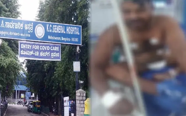 ಹಾಸ್ಪಿಟಲ್​​ನಲ್ಲಿ ಅಮಾನವೀಯ ಘಟನೆ : ಐಸಿಯುನಲ್ಲಿ ಇದ್ದ ವ್ಯಕ್ತಿಗೆ ರಕ್ತ ಬರುವಂತೆ ಥಳಿತ - News Karnataka