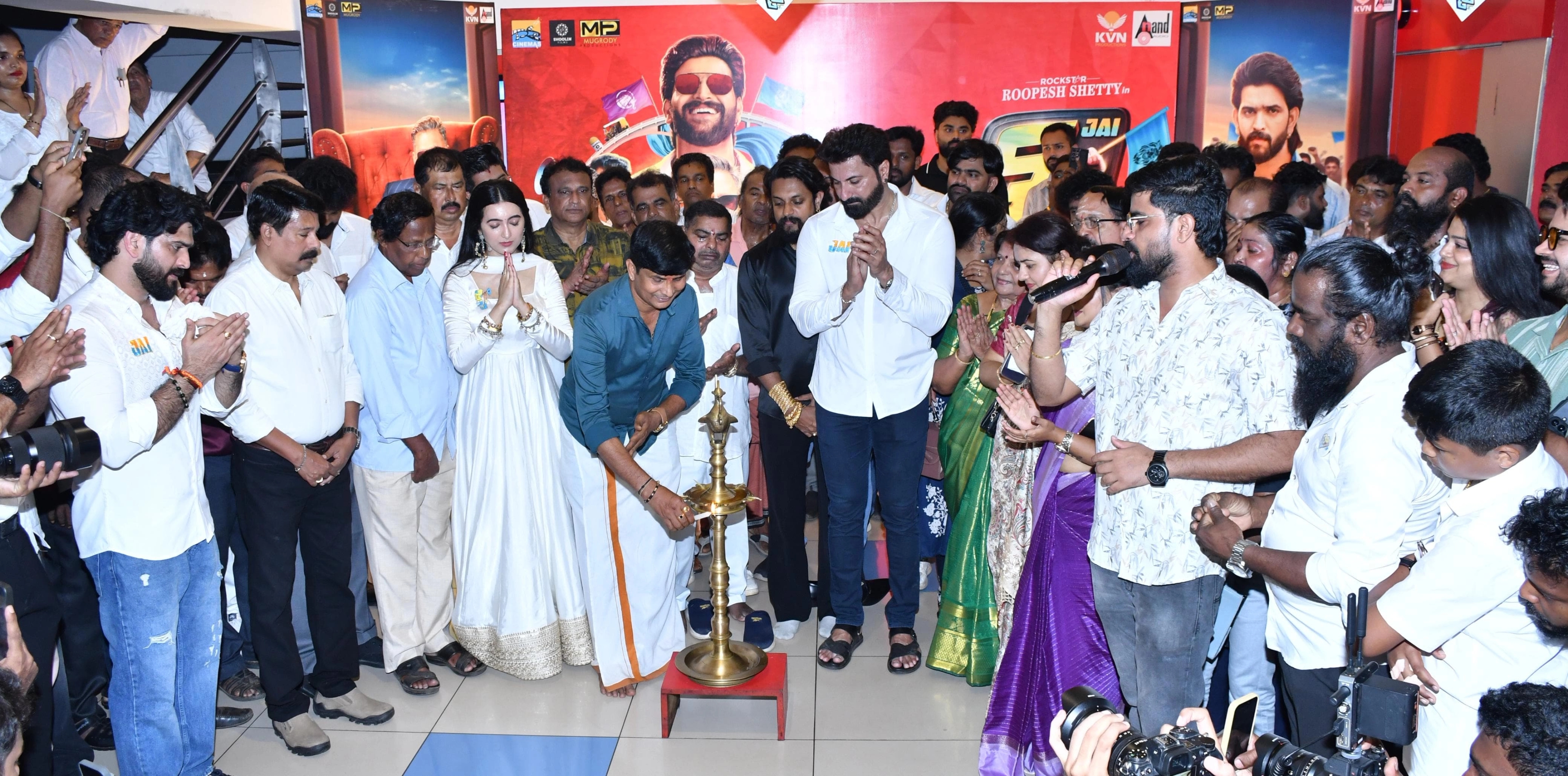 ತುಳುನಾಡಿನಾದ್ಯಂತ ರೂಪೇಶ್ ಶೆಟ್ಟಿ ನಿರ್ದೇಶನದ "ಜೈ" ಸಿನಿಮಾ ಬಿಡುಗಡೆ - News Karnataka
