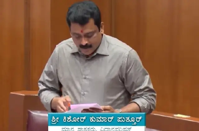 ಮಂಗಳೂರಿನ ಕಸ ನಿರ್ವಹಣೆಯ ಅವ್ಯವಸ್ಥೆ ಕುರಿತು ಸದನದಲ್ಲಿ ಪ್ರಶ್ನಿಸಿದ ಶಾಸಕ ಕಿಶೋರ್ ಕುಮಾರ್ ಪುತ್ತೂರು - News Karnataka