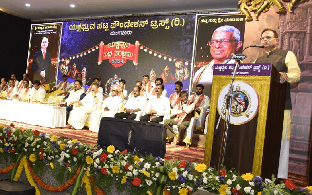 ಅಶಕ್ತ ಯಕ್ಷ ಕಲಾವಿದರಿಗೆ ಪಟ್ಲ ಫೌಂಡೇಶನ್ ಸಾರ್ಥಕ ಸೇವೆ : ಕನ್ಯಾನ ಸದಾಶಿವ ಶೆಟ್ಟಿ - News Karnataka
