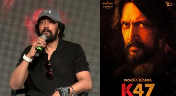 K47: ಇಂದಿನಿಂದ ಸುದೀಪ್‌ ಹೊಸ ಸಿನಿಮಾ ಶೂಟಿಂಗ್ ಸ್ಟಾರ್ಟ್‌ - News Karnataka