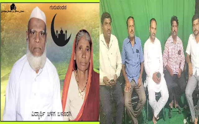 ‘ವಿಚಾರ ಲಹರಿ ಪುಸ್ತಕ' ಬಿಡುಗಡೆ ಜೊತೆಗೆ ನಿವೃತ್ತ ಶಿಕ್ಷಕರ ಸಮಾಗಮ ಕಾರ್ಯಕ್ರಮ - News Karnataka