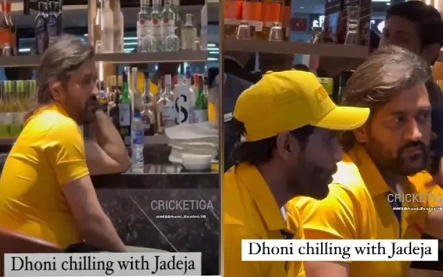 ‌ ಬಾರ್​ನಲ್ಲಿ ಕಾಣಿಸಿಕೊಂಡ ಮಾಜಿ ಕ್ಯಾಪ್ಟನ್ ಧೋನಿ: ವಿಡಿಯೋ ವೈರಲ್ - News Karnataka
