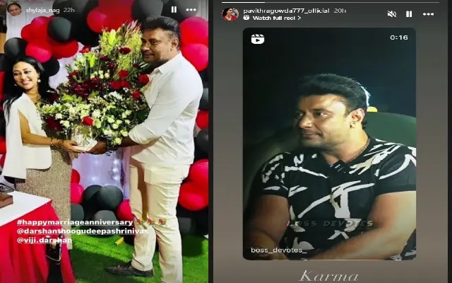 ವಿಜಯಲಕ್ಷ್ಮಿ-ದಚ್ಚು ಆನಿವರ್ಸರಿ: ಕರ್ಮ ರಿಟರ್ನ್ಸ್ ಸ್ಟೇಟಸ್ ಹಾಕಿದ ಪವಿತ್ರಾ ಗೌಡ - News Karnataka