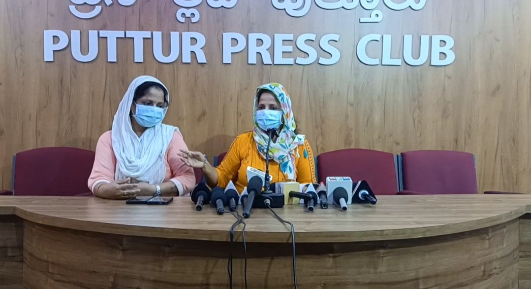 ‘ನನ್ನ ಮಗಳಿಗೆ ನ್ಯಾಯ ಸಿಗದಿದ್ದರೆ ನಾವು ಬಿಡುವುದಿಲ್ಲ' – ಮದುವೆಯಾಗುವುದಾಗಿ ನಂಬಿಸಿ ವಂಚನಾ ಪ್ರಕರಣದಲ್ಲಿ ಸಂತ್ರಸ್ತೆ ತಾಯಿಯಿಂದ ಪುತ್ತೂರಿನಲ್ಲಿ ಪತ್ರಿಕಾಗೋಷ್ಠಿ - News Karnataka