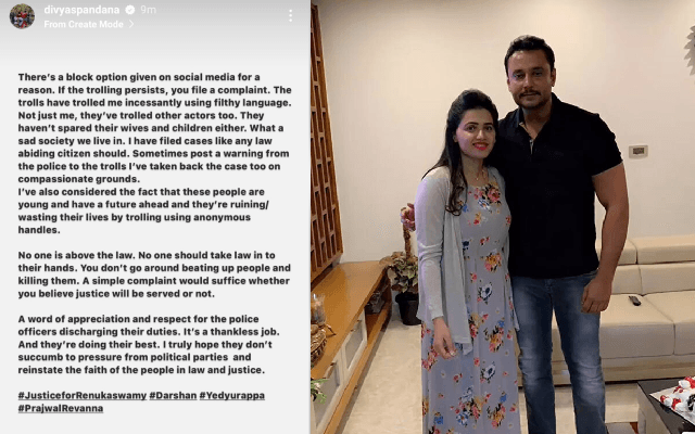 ರೇಣುಕಾಸ್ವಾಮಿ ಹತ್ಯೆ ಕೇಸ್; ದರ್ಶನ್‌, ಪವಿತ್ರಾಗೌಡಗೆ ನಟಿ ರಮ್ಯಾ ಕ್ಲಾಸ್‌ - News Karnataka