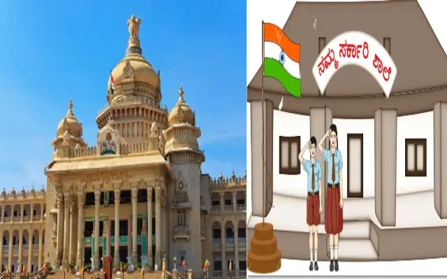 ರಾಜ್ಯಾದ್ಯಂತ ಸರ್ಕಾರಿ ಶಾಲೆ,ಕಾಲೇಜುಗಳಿಗೆ ಉಚಿತ ವಿದ್ಯುತ್ ಮತ್ತು ನೀರು ಪೂರೈಕೆ - News Karnataka
