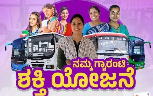 ಯಾವುದೇ ಕಾರಣಕ್ಕೂ ಶಕ್ತಿ ಯೋಜನೆ ನಿಲ್ಲುವುದಿಲ್ಲ: ಸಚಿವ ರಾಮಲಿಂಗಾ ರೆಡ್ಡಿ - News Karnataka
