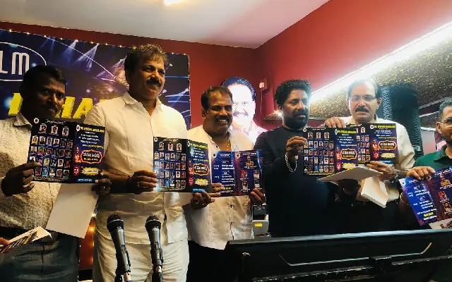 ಡಾ.ಎಸ್‌ಪಿಬಿ ಜನ್ಮದಿನದ ಪ್ರಯುಕ್ತ ಆಮಂತ್ರಣ ಪತ್ರಿಕೆ ಬಿಡುಗಡೆ - News Karnataka