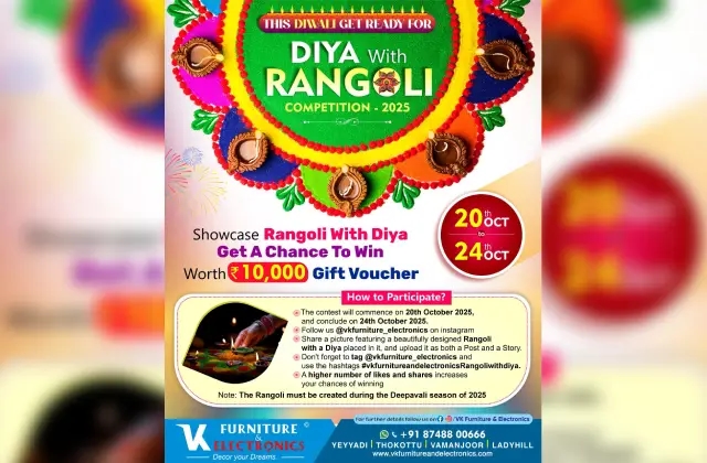 ಈ ದೀಪಾವಳಿಗೆ ‘ದಿಯಾ ವಿತ್ ರಂಗೋಲಿ’ ಸ್ಪರ್ಧೆಗೆ ಸಿದ್ಧರಾಗಿರಿ! - News Karnataka