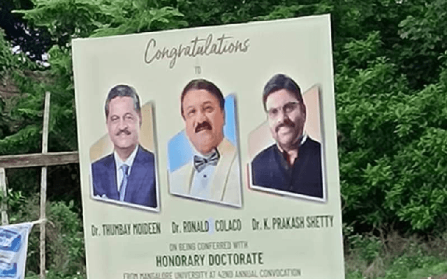 ಮಂಗಳೂರು ವಿವಿ ಗೌರವ ಡಾಕ್ಟರೇಟ್ ನೀಡುವ ವಿಚಾರದಲ್ಲಿ ಹಗರಣ ಆರೋಪ ! - News Karnataka