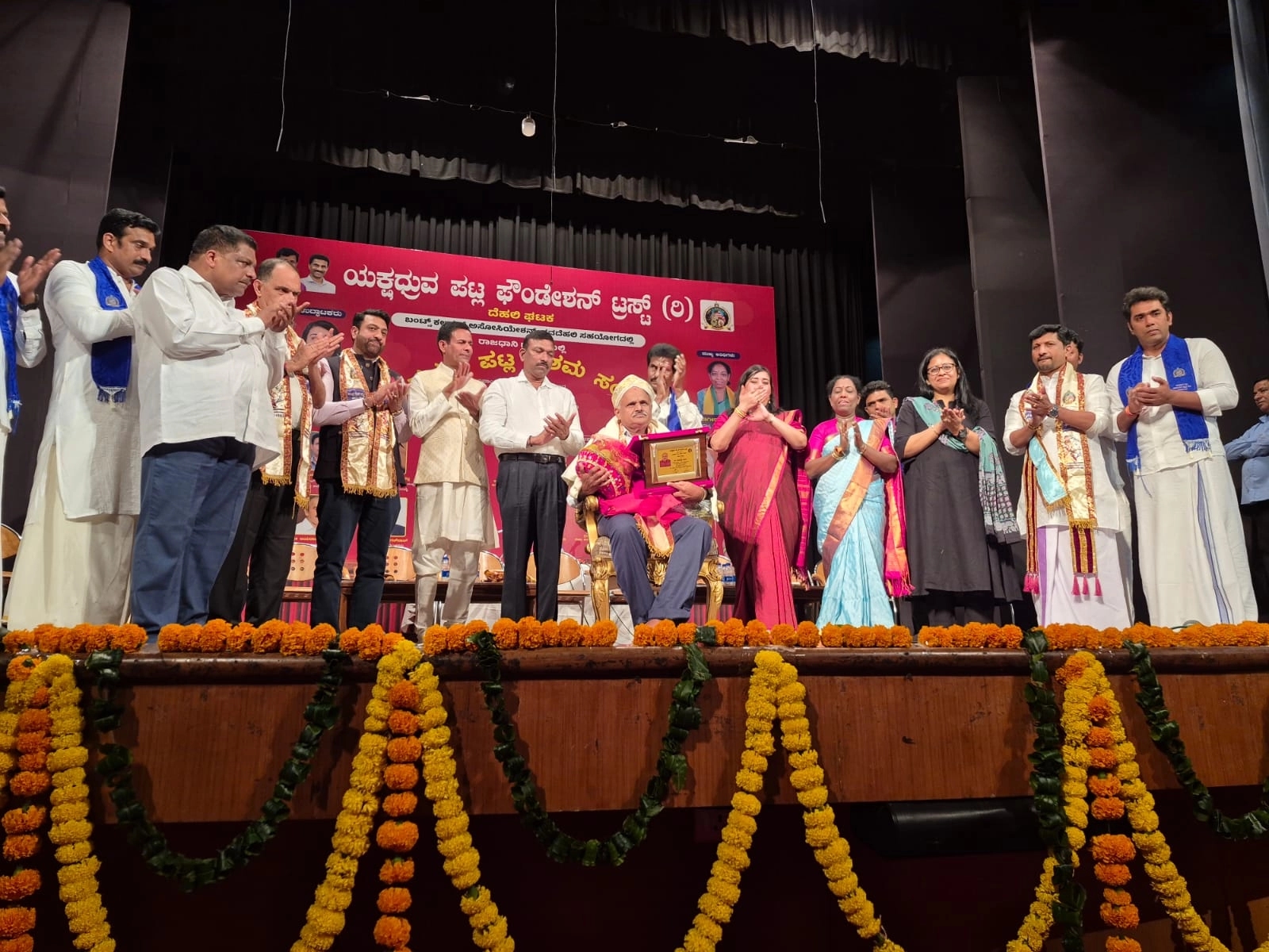 ಯಕ್ಷಧ್ರುವ ಪಟ್ಲ ಫೌಂಡೇಶನ್ ದೆಹಲಿ ಘಟಕದ ದಶಮ ಸಂಭ್ರಮ - News Karnataka
