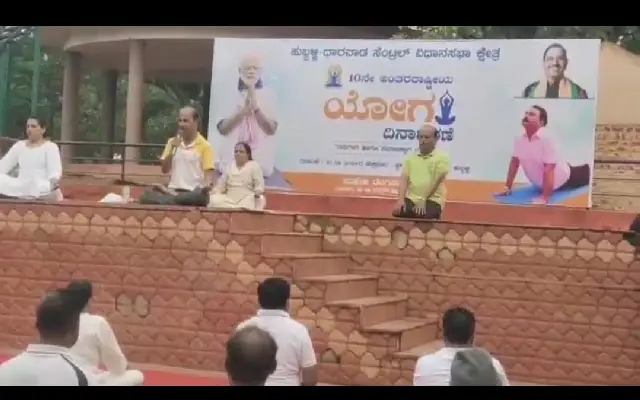ಶಾಸಕ ಮಹೇಶ ಟೆಂಗಿನಕಾಯಿ ನೇತೃತ್ವದಲ್ಲಿ ಯೋಗ ದಿನಾಚರಣೆಗೆ - News Karnataka