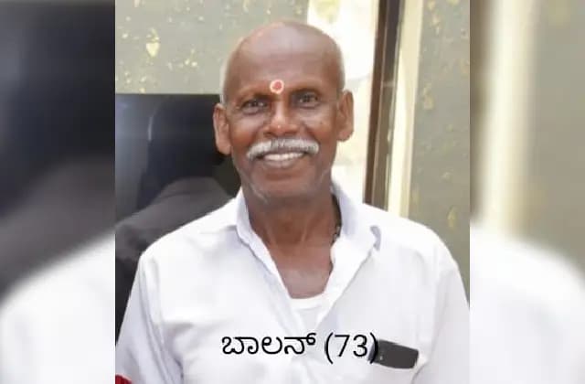 35 ವರ್ಷಗಳಿಂದ ತಲೆಮರೆಸಿಕೊಂಡಿದ್ದ ಆರೋಪಿಯ ಬಂಧನ