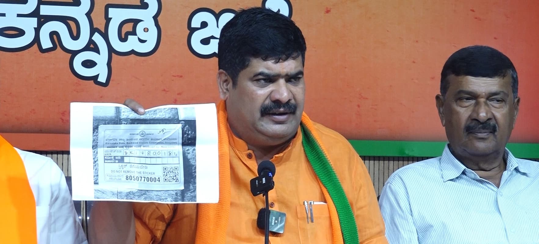 ಕೇರಳಕ್ಕೆ ಅಕ್ರಮ ತಂಬಾಕು ಸಾಗಾಟ – ಇಬ್ಬರ ಬಂಧನ