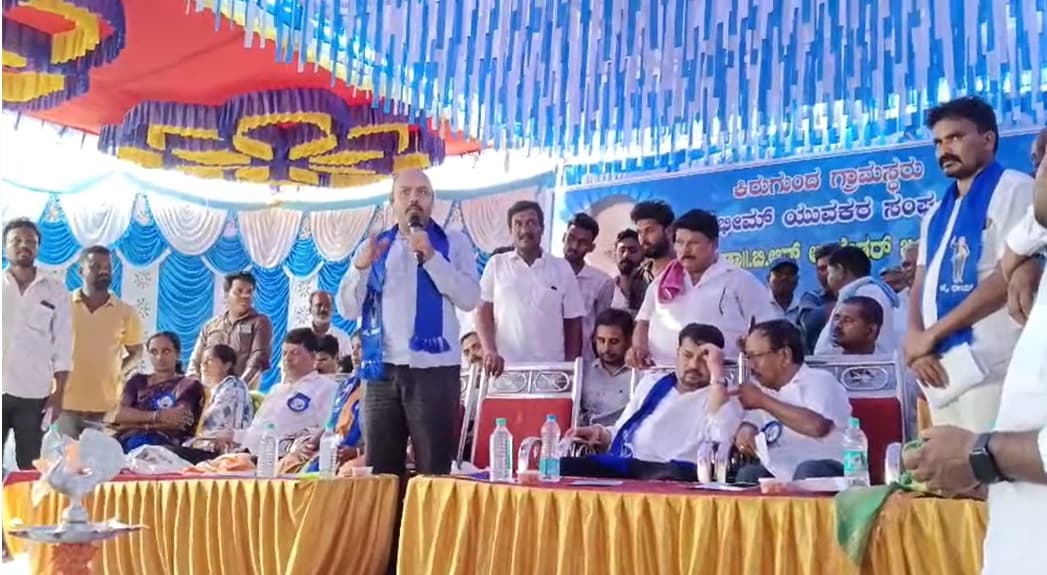 ಕಿರುಗುಂದ ಗ್ರಾಮದಲ್ಲಿ ಅಂಬೇಡ್ಕರ್ ಭವನ ಉದ್ಘಾಟನೆ