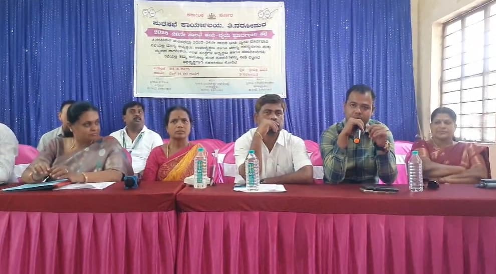 2025-26ನೇ ಸಾಲಿನ ಆಯಾವ್ಯಯದ ಪೂರ್ವಭಾವಿ ಸಭೆ