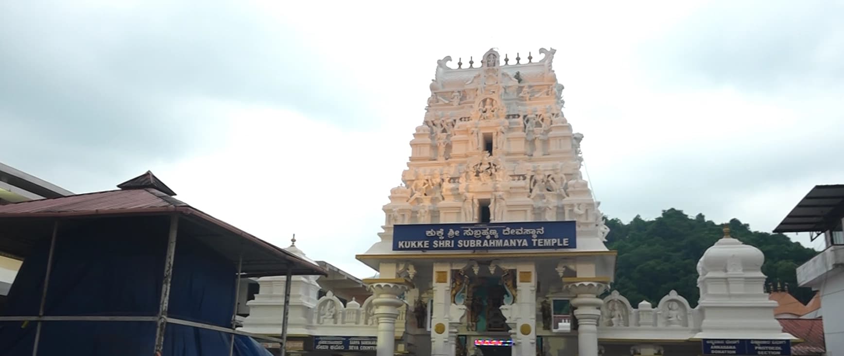 ಕುಕ್ಕೆ ಶ್ರೀ ಸುಬ್ರಹ್ಮಣ್ಯ ದೇಗುಲದಲ್ಲಿ ಆ. 15ರಿಂದ ಸಂಪೂರ್ಣವಾಗಿ ಪ್ಲಾಸ್ಟಿಕ್ ಬಳಕೆ ನಿಷೇಧ