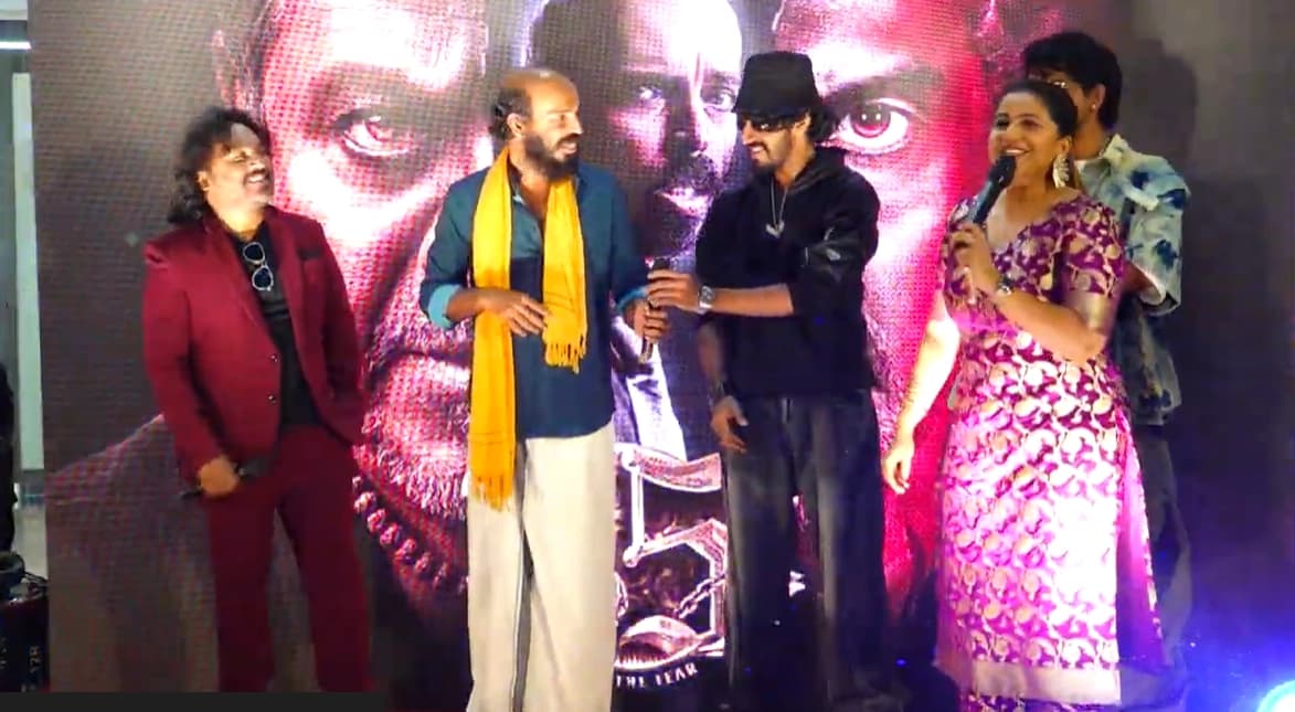 “45“ ಸಿನಿಮಾದ ”ಅಫ್ರೋ ಟಪಂಗ್“ ಹಾಡಿನ ಪ್ರಮೋಷನ್ ನಲ್ಲಿ ಮೋಡಿ ಮಾಡಿದ ಚಿತ್ರತಂಡ