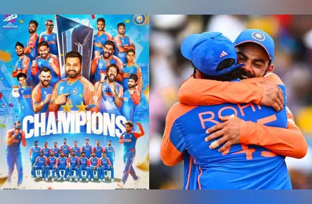 2024ರ ಟಿ20 ವಿಶ್ವಕಪ್ ಗೆದ್ದು ಬೀಗಿದ ಟೀಂ ಇಂಡಿಯಾ.!