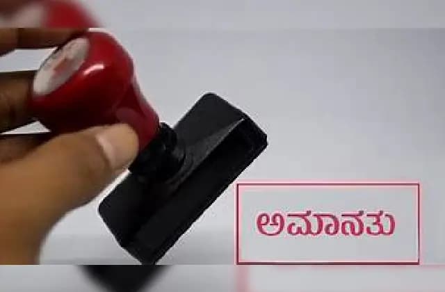 ಗಲಾಟೆ ಪ್ರಕರಣ : ಇಬ್ಬರು ಪೊಲೀಸ್ ಪೇದೆಗಳ ಅಮಾನತು!