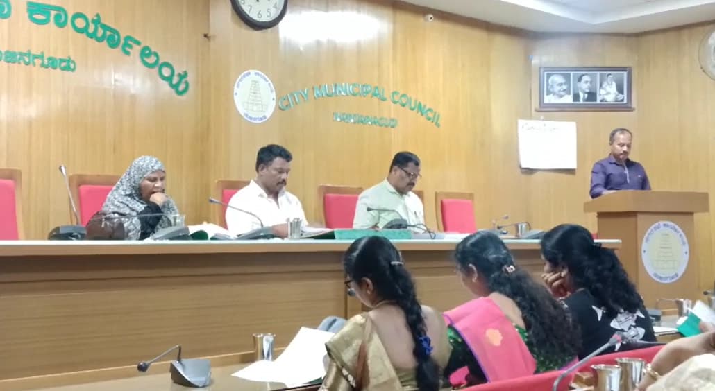 ನಂಜನಗೂಡಿನಲ್ಲಿ ಸಾಮಾನ್ಯ ಸಭೆ: ನಗರದ ಅಭಿವೃದ್ದಿಗೆ 13 ಕೋಟಿ ಹಣ ಬಿಡುಗಡೆ