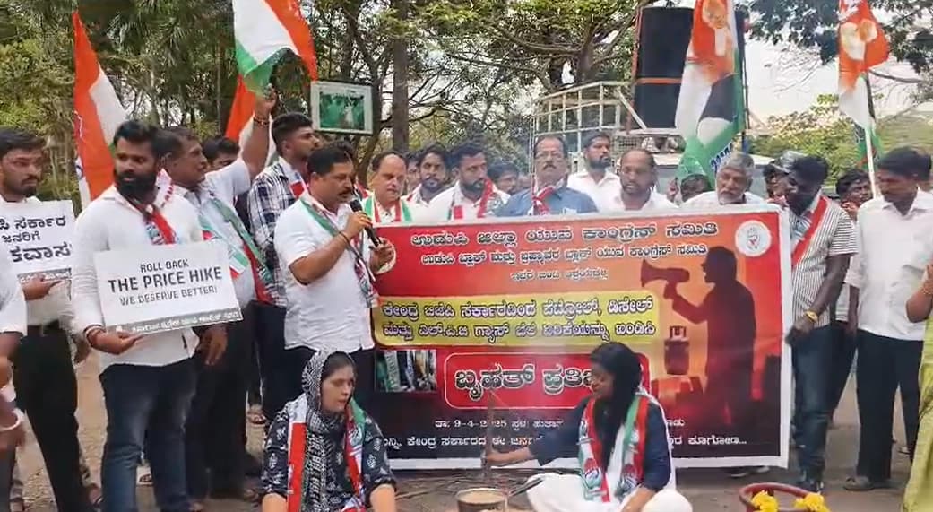 ಕೇಂದ್ರ ಬಿಜೆಪಿ ಸರಕಾರದ ಬೆಲೆ ಏರಿಕೆ ವಿರುದ್ಧ ಯುವ ಕಾಂಗ್ರೆಸ್ ಪ್ರತಿಭಟನೆ
